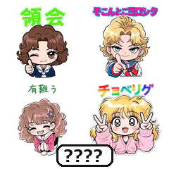 Retro Schoolgirl Stickers