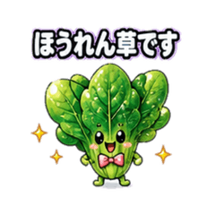 時尚菠菜 16W