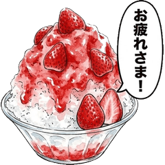 水彩風剉冰日常問候貼圖