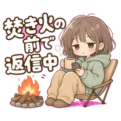 「懶人露營女孩」的悠閒露營回覆