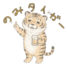 KARAKARA Pun Stickers 2