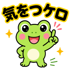Going Home Frog Stickers