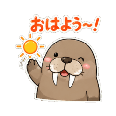 Atlantic walrus - Daily Chat Stickers