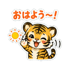 sumatran tiger - Daily Chat Stickers