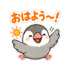 bird - Daily Chat Stickers