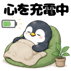 Penguin on Medical Leave