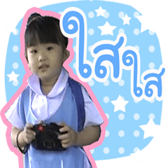 Voon