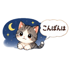 Nyamokawa - Simple Cat Stickers