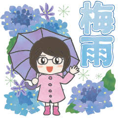 眼鏡女子　梅雨のスタンプ