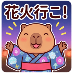 Capybara at the Fireworks Festival