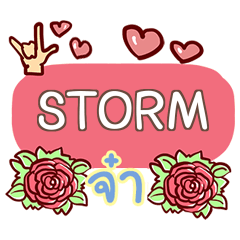 STORM what's up e