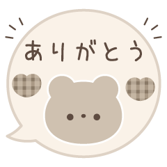 大人のシンプルな動物☆吹き出しスタンプ