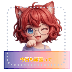 AYUのメッセージスタンプ3