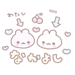 Shirohamu Stickers (Custom Name)