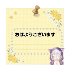 AYUのメッセージスタンプ4