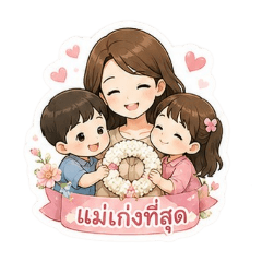 Little One Loves Mom