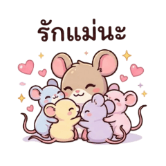Little Mice Love Mom