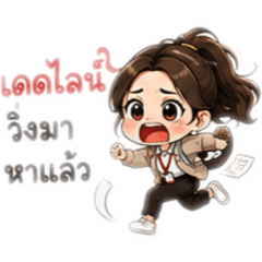 NanoNut_20260620095439