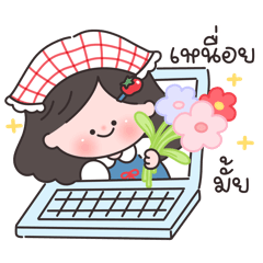 Emi girl : daily sweet