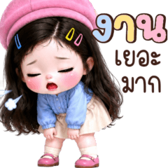 Idea: cute