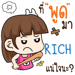 RICH wife angry e