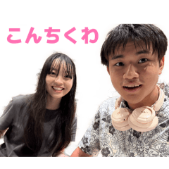 Yuka and Shinsaku 3