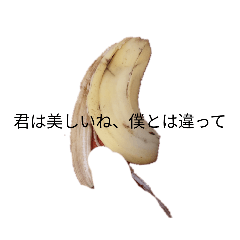 DANDY.Banana