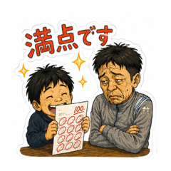 wawawa_20260623182752