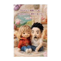 Cozy Hearts & Healing Felt Words
