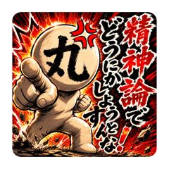 shio_20260623223323