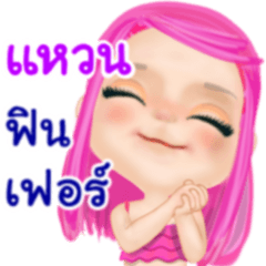 Haewn pretty girl