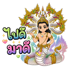 Lucky naga 7 day cute