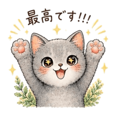 peko_20260623171305