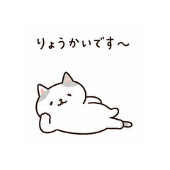 KUPO_Chill Cat 2