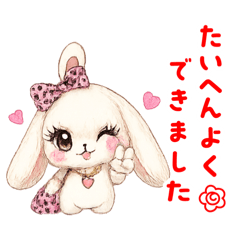 sakura_20260623213321
