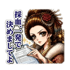 Arinko_20260623212234