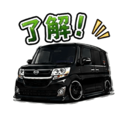 riiTANTO
