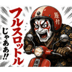 hiromu_20260624100925