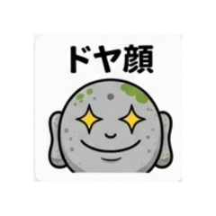ichiban_20260624103650