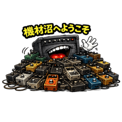 Sekijin_20260624111444