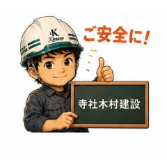 kimurai2026