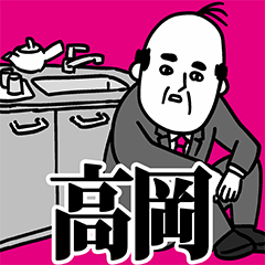 Takaoka Office Worker Sticker