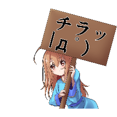 The Daily Life of a Signboard User