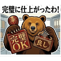 ao_chan_20260624133537