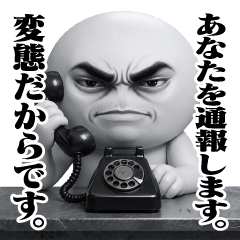 Atsuo's Net Syntax @ Sticker/Rerelease