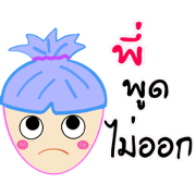 Mynameissister