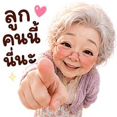 Cutie Mom Vol.01