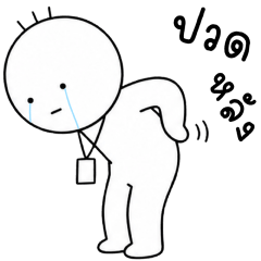 เครซี่ เครซี่ เครซี่ 555%