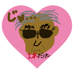 Shikokusuta