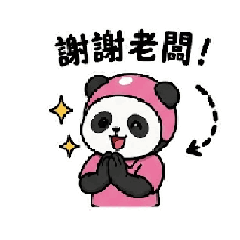 外送員的日記 (動態)